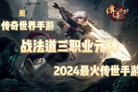《传奇GM论坛:极致绽放的热血殿堂,共创无限激战新纪元》 《传奇GM论坛:极致绽放的热血殿堂,共创无限激战新纪元》