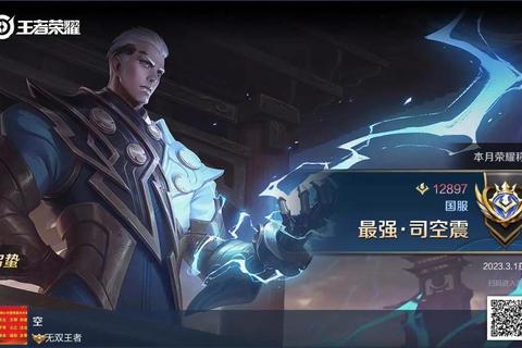 炽烈辉光·刀塔传奇天使无畏征途再启荣耀巅峰 炽烈辉光·刀塔传奇天使无畏征途再启荣耀巅峰