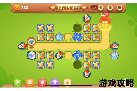 保卫萝卜挑战19攻略_通关技巧详解+隐藏关卡三星打法指南