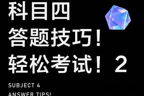奥迪尔老8攻略-高效通关技巧与团队协作要点解析 奥迪尔老8攻略-高效通关技巧与团队协作要点解析