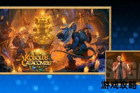 暴雪人传奇模式终极攻略-深度解析通关技巧与核心机制全掌握