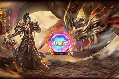 燃魂破界·灭神单职业传奇觉醒 逆天改命激战永续巅峰 燃魂破界·灭神单职业传奇觉醒 逆天改命激战永续巅峰