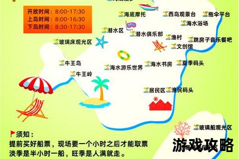 后宫岛全攻略：秘境探秘路线与必玩景点深度解析