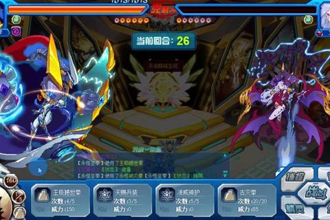 永恒巅峰·暗黑魔域私服觉醒无限狂战史诗征程 永恒巅峰·暗黑魔域私服觉醒无限狂战史诗征程