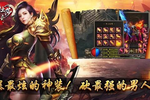 网页传奇哪个比较好玩?2025超人气经典爆款必玩推荐 网页传奇哪个比较好玩?2025超人气经典爆款必玩推荐