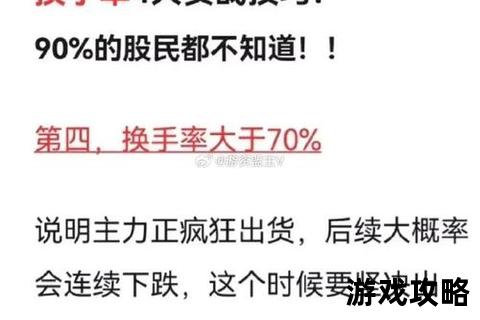 1994校园逃亡指南:逃离路线全解析与实战技巧手册 1994校园逃亡指南:逃离路线全解析与实战技巧手册