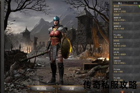 《永续不开门巅峰私服传奇暗黑纪元震撼降临》 《永续不开门巅峰私服传奇暗黑纪元震撼降临》