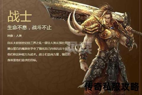 传奇世界私服移动速度对照表：穿重盔能跑多快