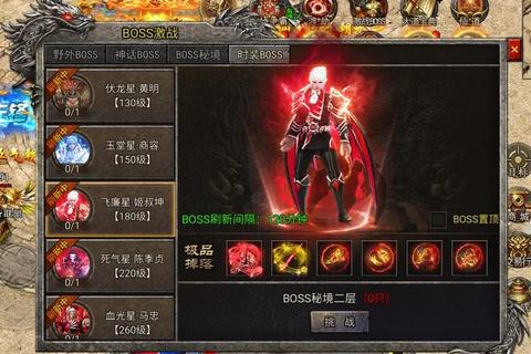 《渣渣辉传奇手游:魔幻炫酷再临,畅快爆装激战封神》 《渣渣辉传奇手游:魔幻炫酷再临,畅快爆装激战封神》