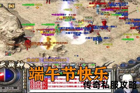 轻变传奇私服中的节日活动：如何利用特殊活动快速提升实力