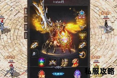 传奇私服1.76_传奇1.76复古经典重燃玛法大陆热血战火兄弟集结再战沙城荣耀