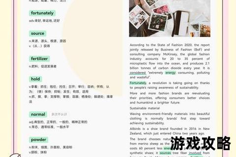 单词城堡完全攻略:高效记忆法与闯关技巧全解析