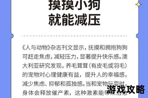 快乐逃脱全攻略:解锁轻松解压的20个黄金法则