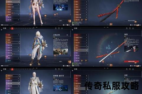 热血怒焰传奇私服至尊斗笠撼世觉醒激战再临巅峰 热血怒焰传奇私服至尊斗笠撼世觉醒激战再临巅峰