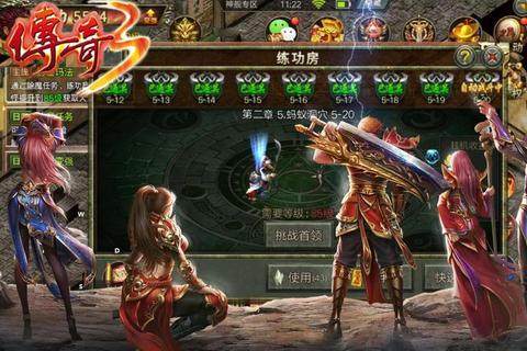 传奇1.45元素觉醒:史诗级复古革新重燃玛法战火 传奇1.45元素觉醒:史诗级复古革新重燃玛法战火