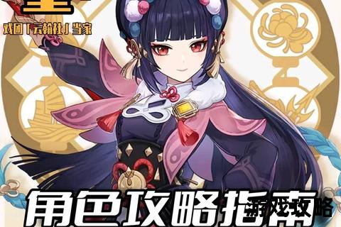 碧血剑全剧情通关指南-隐藏任务与角色培养技巧详解