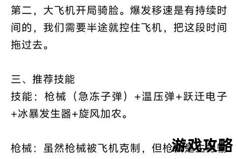 101攻略全方位解析:实用技巧_核心步骤与进阶秘籍一网打尽 101攻略全方位解析:实用技巧_核心步骤与进阶秘籍一网打尽