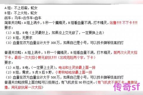 《怀旧天龙私服反套路指南：高情商撩动GM小姐姐的十大安全操作守则》