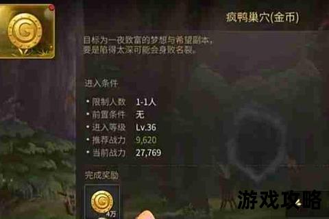 龙之谷手游龙一终极攻略:技能解析_副本打法与装备养成全指南