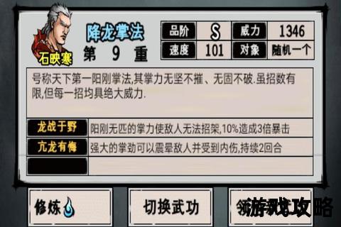 江湖风云录：古惑仔生存法则与兄弟情义实战攻略