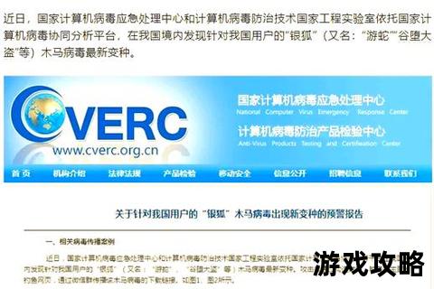 病毒攻防全指南：高效查杀与系统加固实战策略