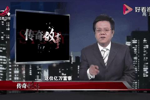 《揭秘传奇工资狂飙突进背后的惊人数字》 《揭秘传奇工资狂飙突进背后的惊人数字》