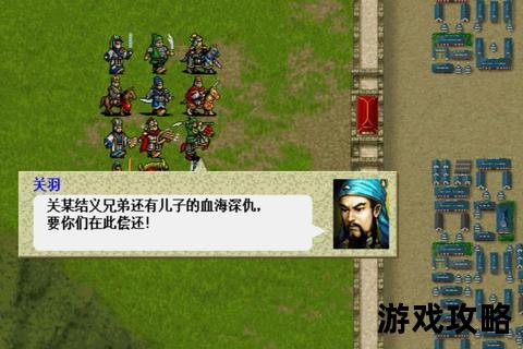 曹操传攻略_终极通关技巧与阵容搭配全解析