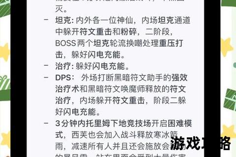 坑爹攻略6_深度解析奇葩关卡与逆向思维制胜法则