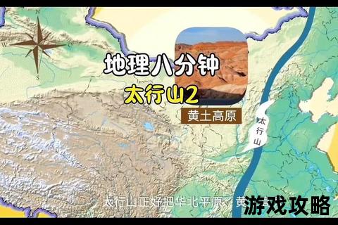 风之平原完全指南:地形解析与高效通关秘籍 风之平原完全指南:地形解析与高效通关秘籍