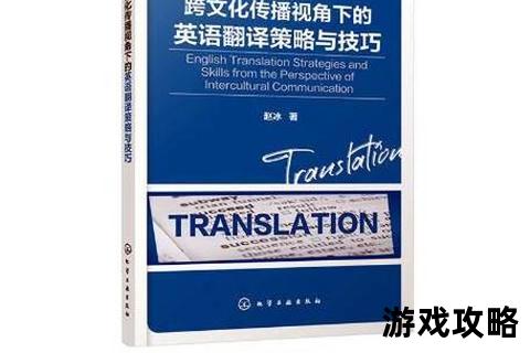鹤望攻略核心解析：高效技巧与进阶策略全指南