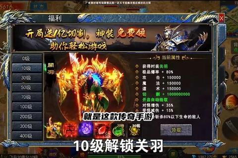 永恒不朽的玛法大陆传奇:浩荡史诗燃魂再续 永恒不朽的玛法大陆传奇:浩荡史诗燃魂再续