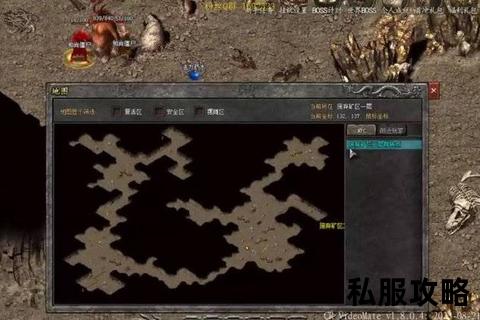 奇迹私服外挂破解版,奇迹私服破解版外挂全新升级免费获取永久使用不封号技巧全解析