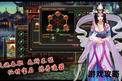 街机西游终极攻略:角色连招_隐藏关卡与高分技巧全解析 街机西游终极攻略:角色连招_隐藏关卡与高分技巧全解析