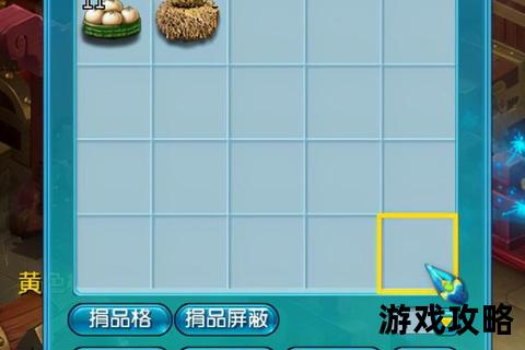 梦幻商店完全指南:解锁隐藏商品与快速通关秘籍 梦幻商店完全指南:解锁隐藏商品与快速通关秘籍