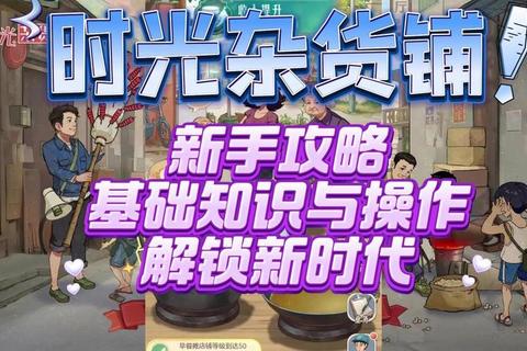 新开网通传奇私服，重燃经典热血，开启全新传奇之旅