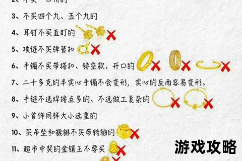 黄金开采全攻略:从新手到高手的淘金技巧与实战指南 黄金开采全攻略:从新手到高手的淘金技巧与实战指南