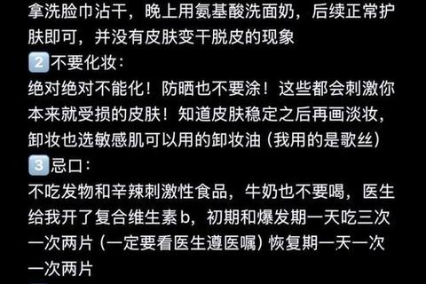 恶果破解指南_深度解析后果应对与生存法则