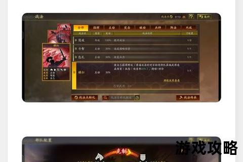 挂机三国志高效挂机秘籍-全面攻略技巧助你轻松制霸