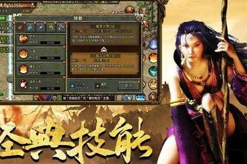 探索连击传奇私服的魅力，重温经典战斗激情