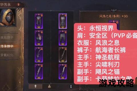 剑三静静全攻略_角色养成技巧·任务流程解析与装备搭配指南