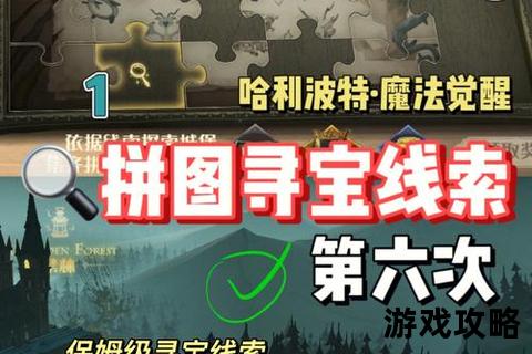 艾达的梦境迷局破解指南：全流程攻略与隐藏线索解析