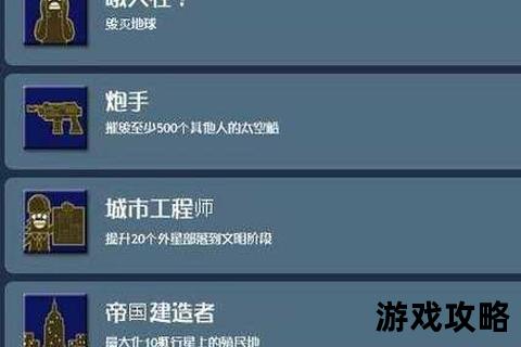 孢子起源：从单细胞到星际文明的进阶攻略与资源分配指南