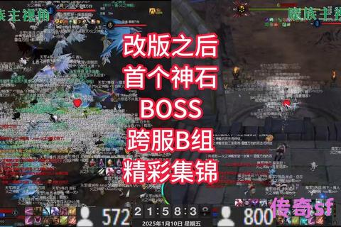 《神鬼世界私服跨服组队禁忌探析：职业冲突规避策略与仇恨分配机制优化实战解析》