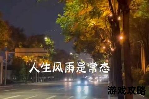 风雨