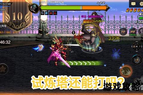 DNF幽灵列车速通攻略_副本机制详解与高效打法路线指南 DNF幽灵列车速通攻略_副本机制详解与高效打法路线指南