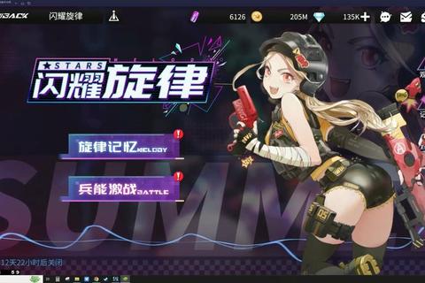 燃情再续微变传世私服全新启航激战经典再现史诗征程 燃情再续微变传世私服全新启航激战经典再现史诗征程