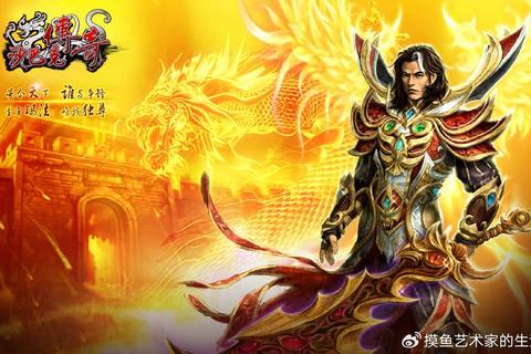 新开传奇连击私服：畅享极致激情，成就传奇人生