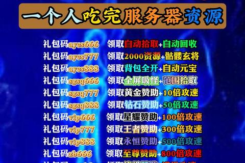 超强免费传奇外挂畅快淋漓秒杀全服无敌版 超强免费传奇外挂畅快淋漓秒杀全服无敌版
