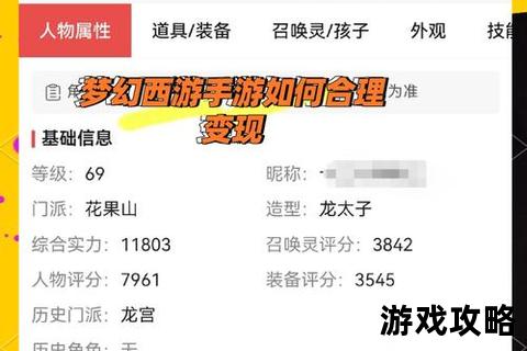 60级盗贼日赚万金攻略：高效刷金路线与实用技巧详解
