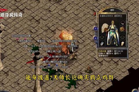 传奇私服1.85，重燃激情，再战沙场！